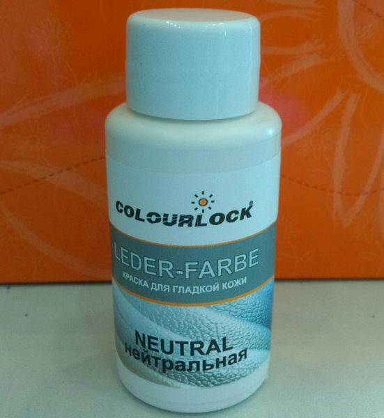 Colourlock LederFarbe Neutral - краска Нейтральная 50 мл.